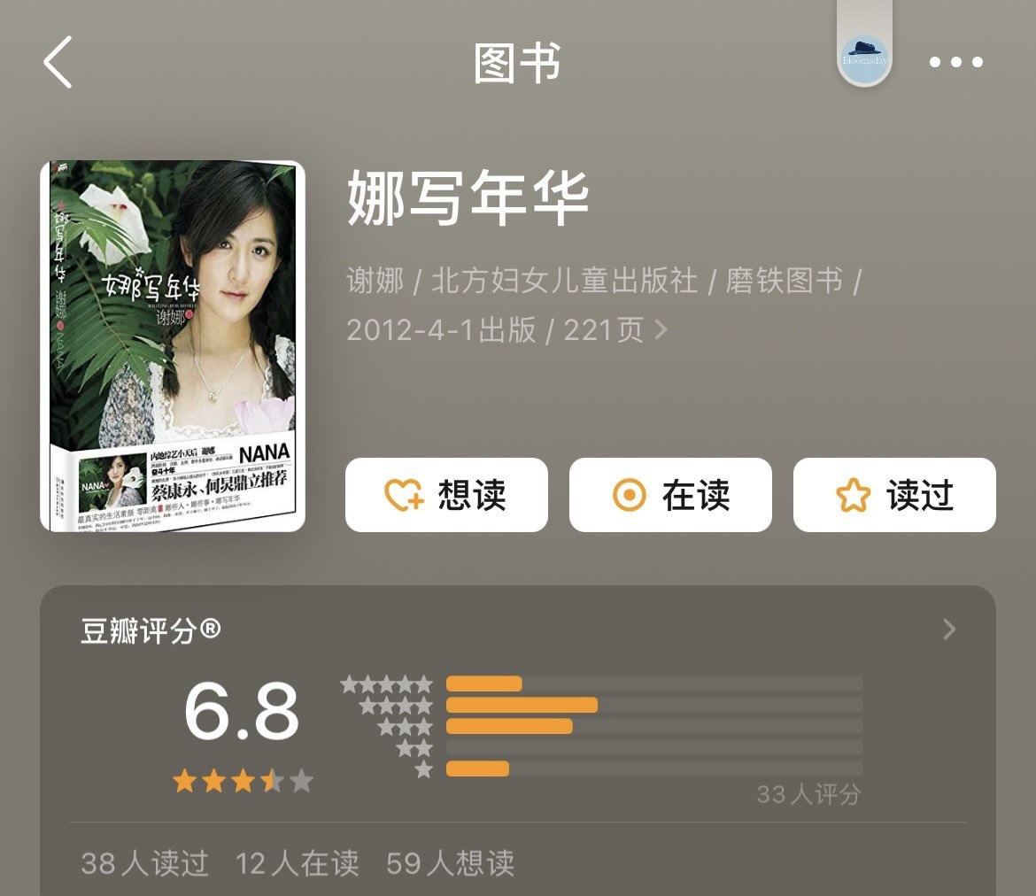 橘子晚报/童星邵一卜因校园*力暴**跳楼；秀智新戏开播；