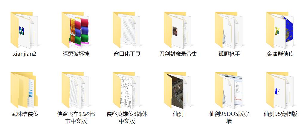 第一次看到这么多年前的单机游戏,霸占电脑的游戏