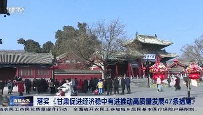 天水今天免票景点,最近去天水免票吗