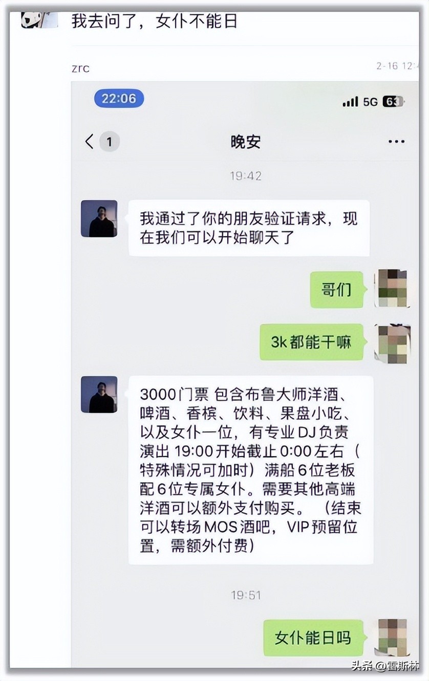 警方谈枪决通知诈骗短信,多人收枪决通知诈骗短信