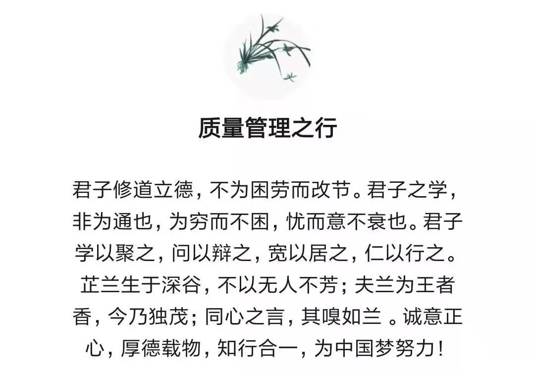 如何开好早会总结,公司管理早会怎么讲