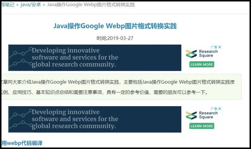 图片怎么翻译成文字？这些看过来