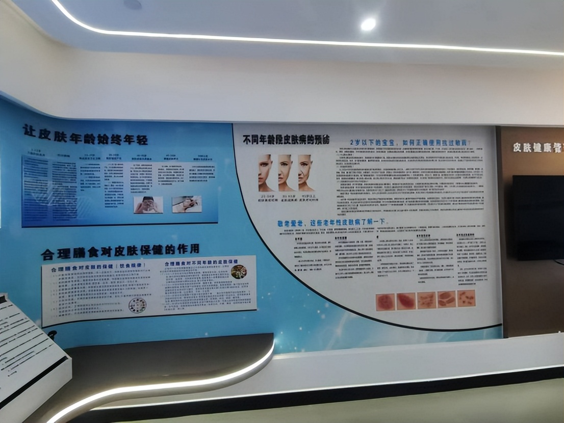 德州市第七人民医院皮肤科主任王玮：让公立医院医美服务深入人心