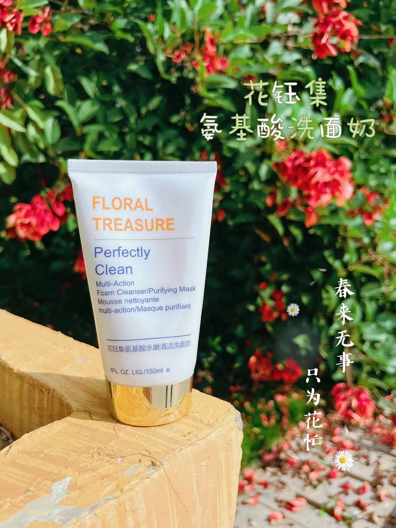 去黑头保湿效果好的洗面奶,去黑头深层清洁毛孔洗面奶推荐