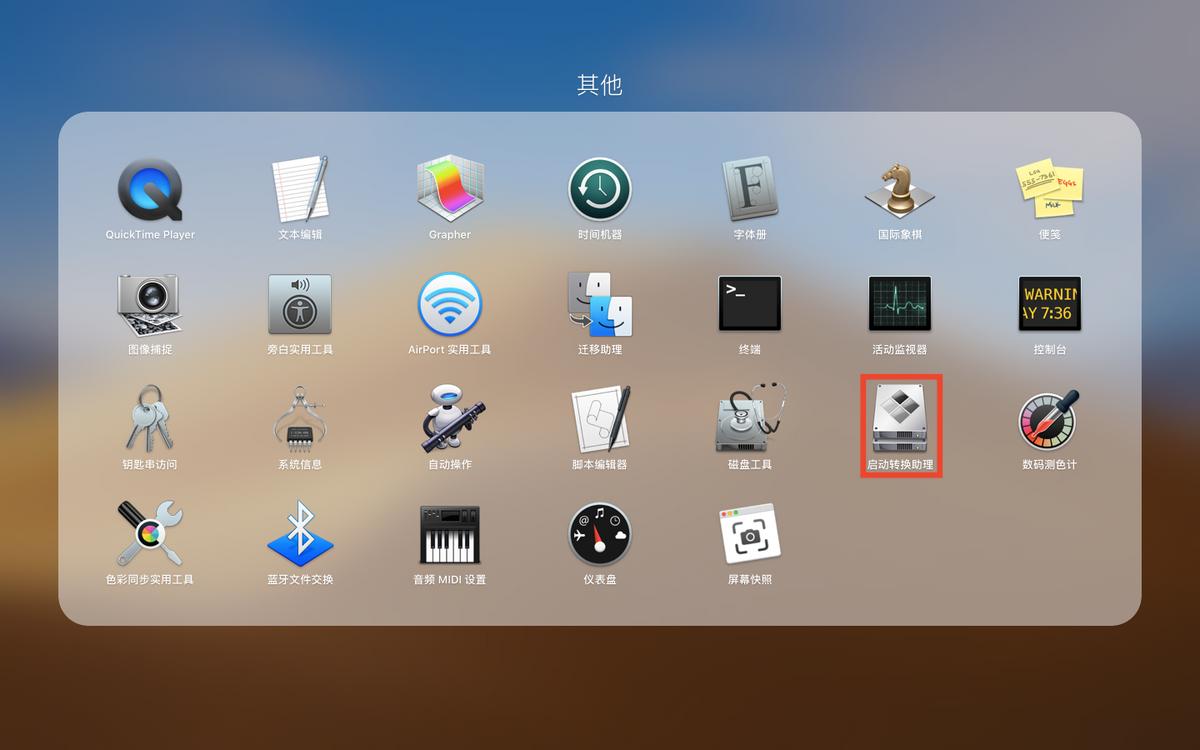 怎么用启动u盘装xp系统,win11u盘安装系统教程