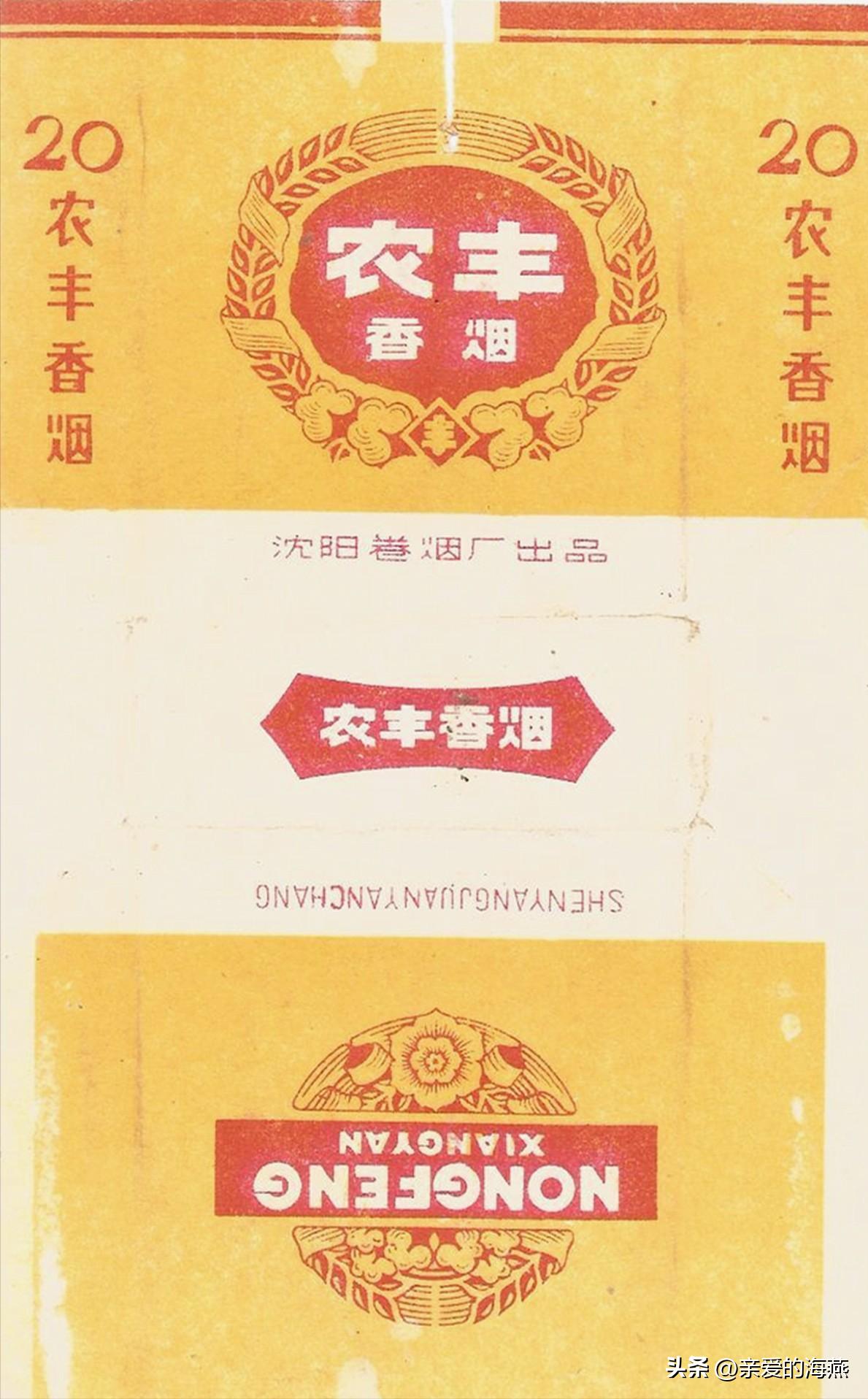 爷爷辈抽过的香烟,中国绝版老香烟见过五种以上