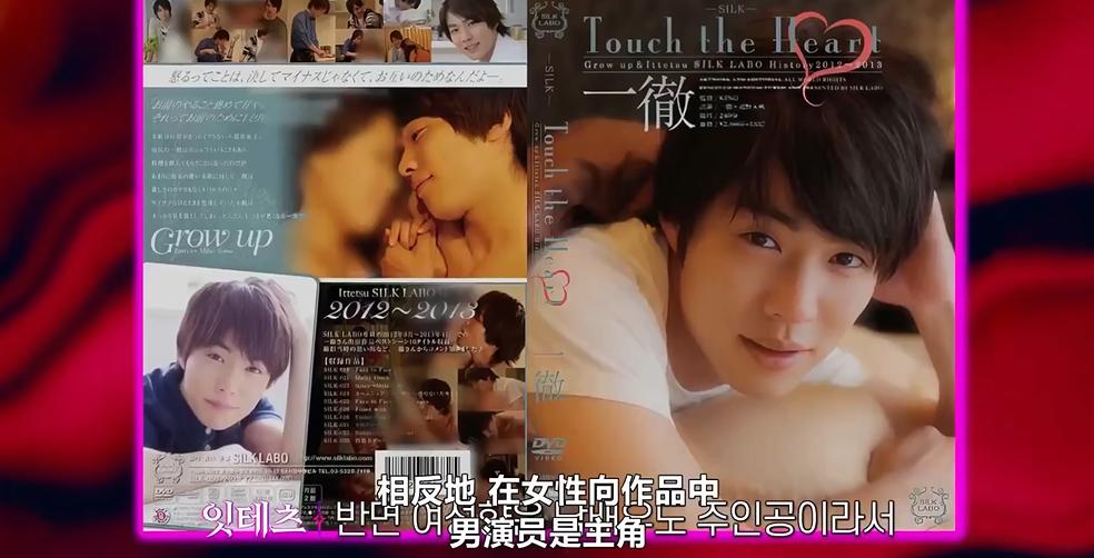 羞羞产业大揭秘，我是捂着眼睛看完的