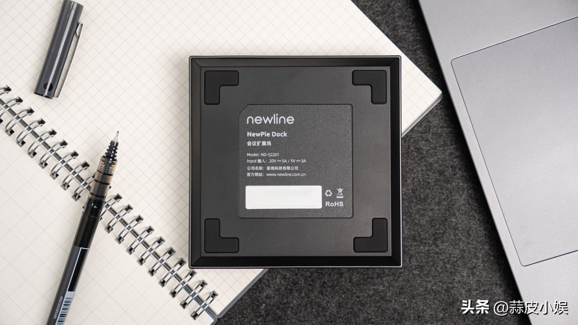 梦中情“坞”，高效办公，NewlineNewPieDock会议扩展坞