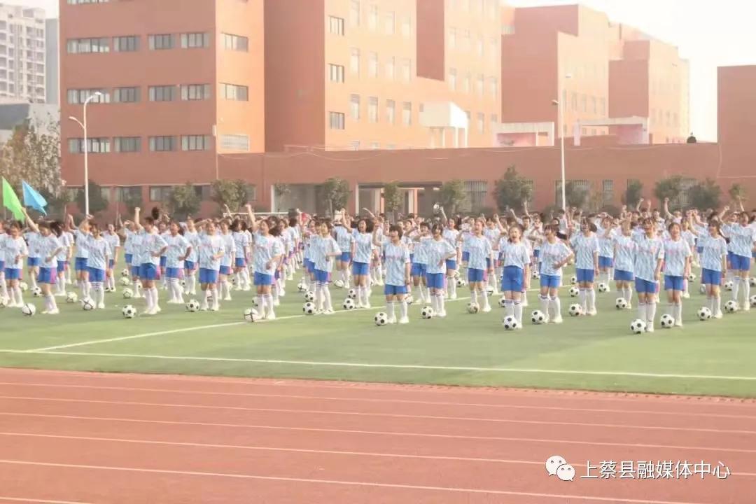 上蔡县县长杯足球比赛开幕式,上蔡县第三届县长杯足球赛