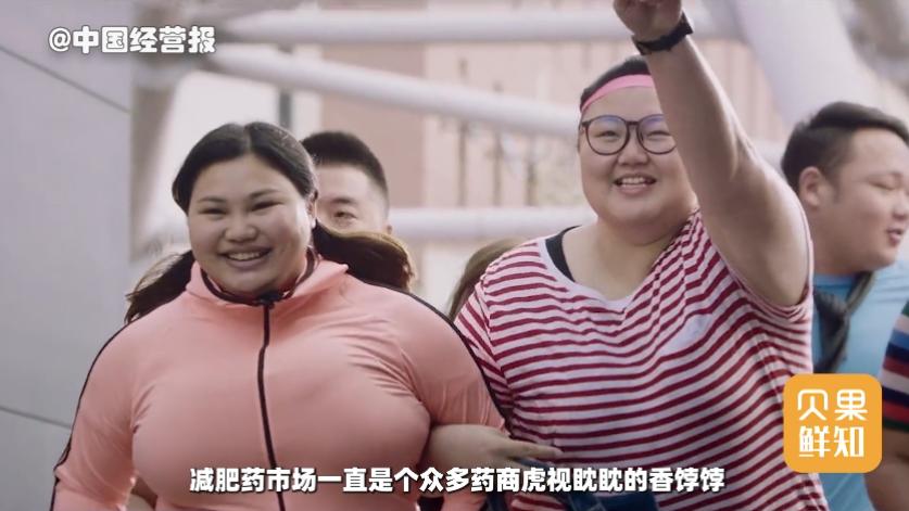 减肥市场又出新星？被马斯克安利的诺和泰，所有人都适合吃吗？