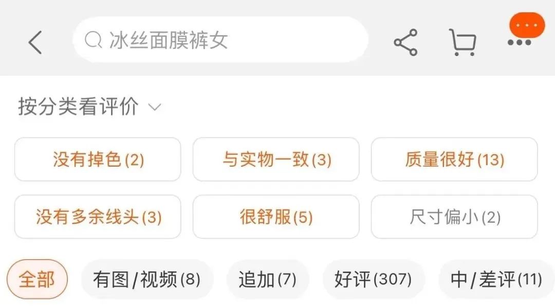 目前淘宝好评率高的店铺,2017淘宝最经典的差评