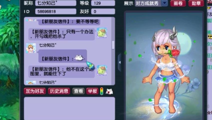 梦幻西游怒涛bug,梦幻西游暴怒刷任务好用吗