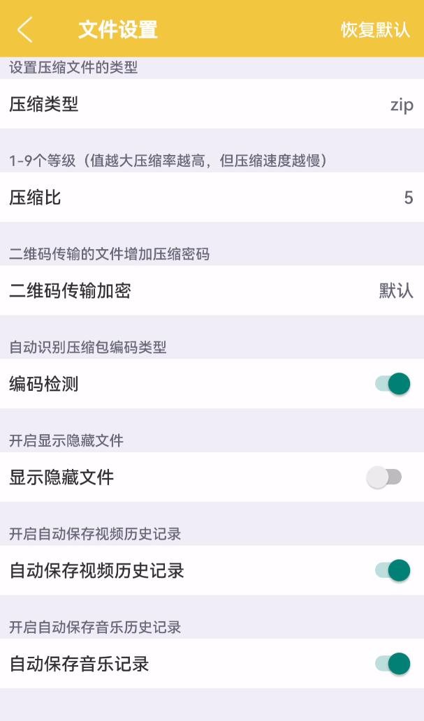 手机软件有哪些可以直接压缩,手机免费压缩神器app