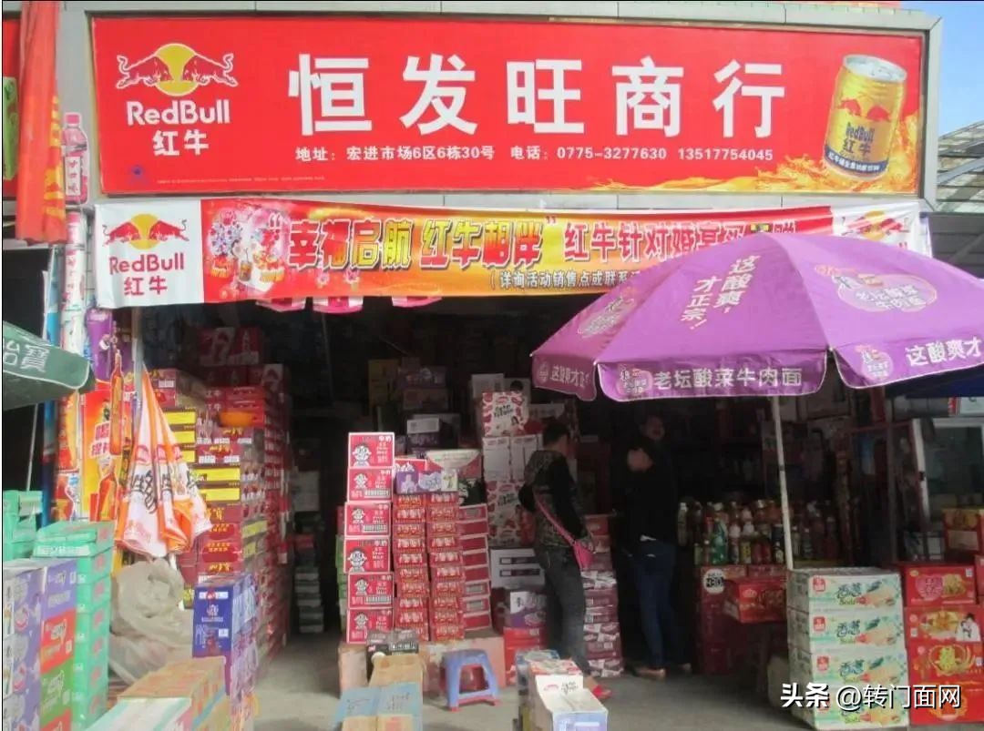 县城开便利店加盟好还是自营好,便利店加盟好还是自己创业好