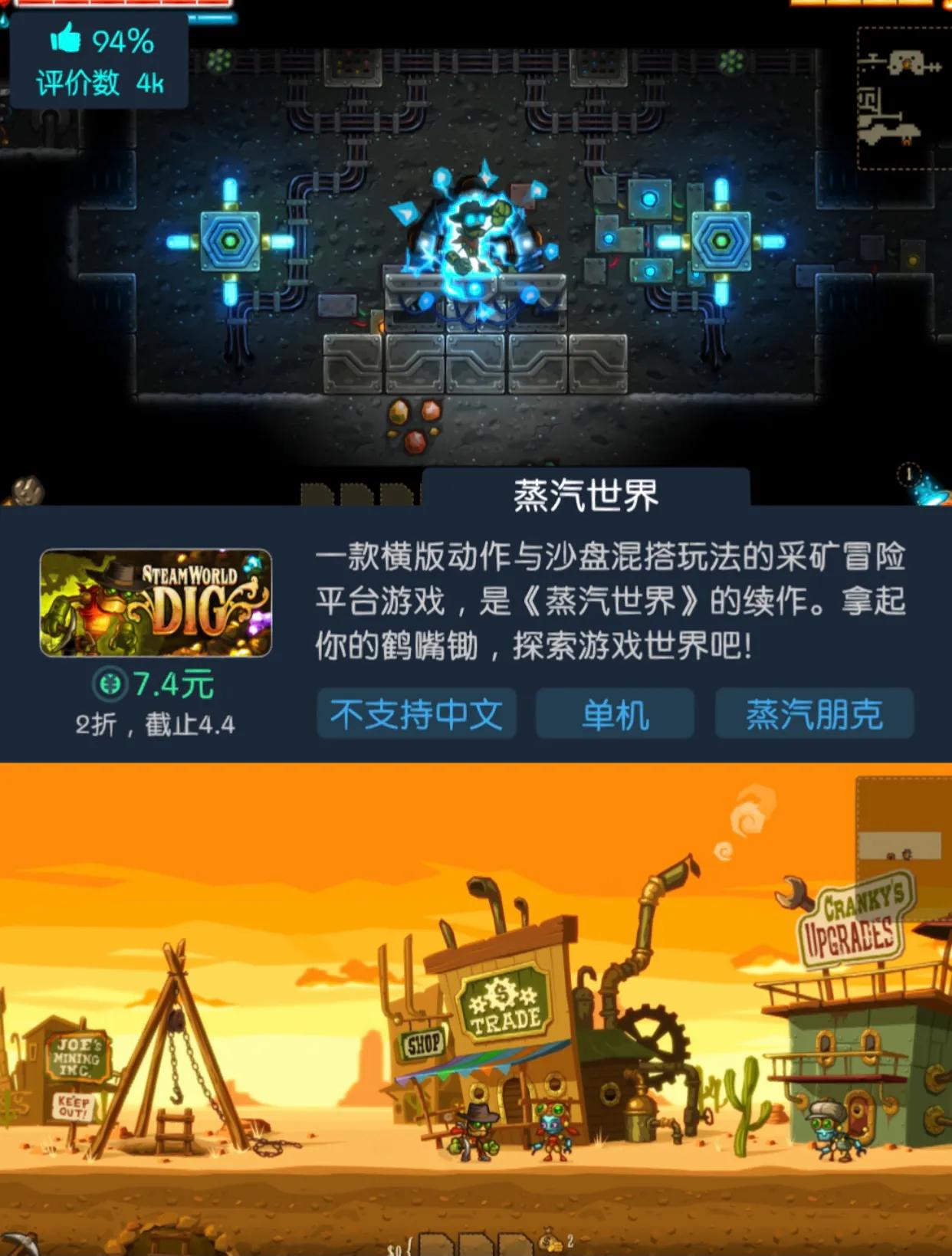 10款高人气steam游戏推荐,steam上好评如潮的游戏