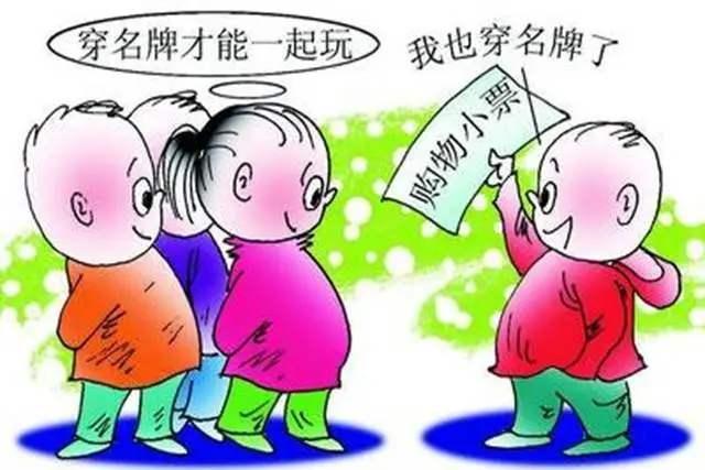 人的虚荣心如何消除,人的虚荣心在作祟是什么意思