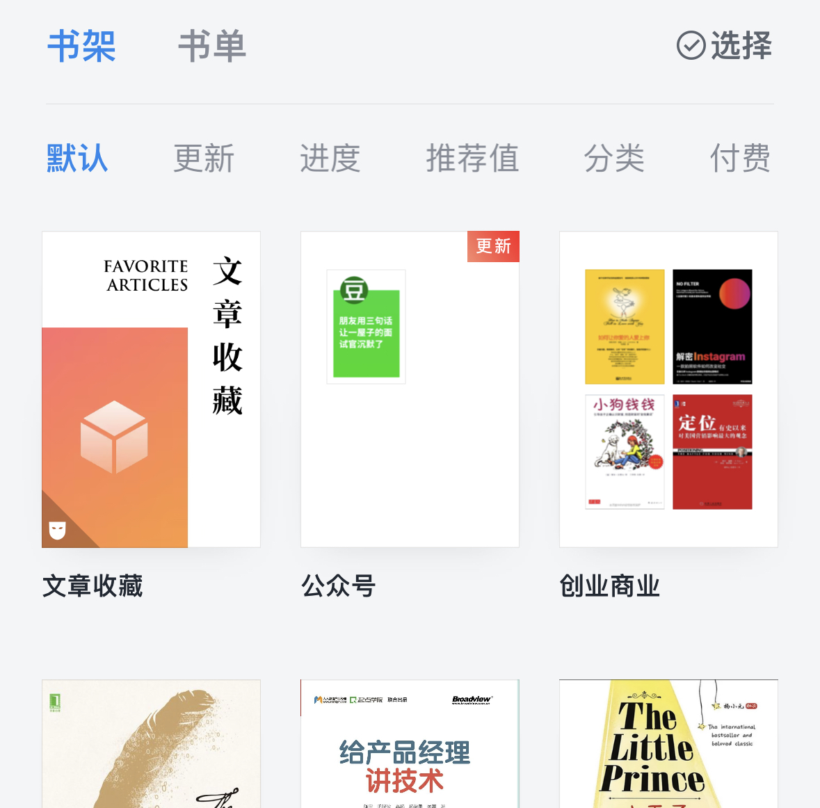 微信收藏功能使用技巧,老年人手机微信使用技巧