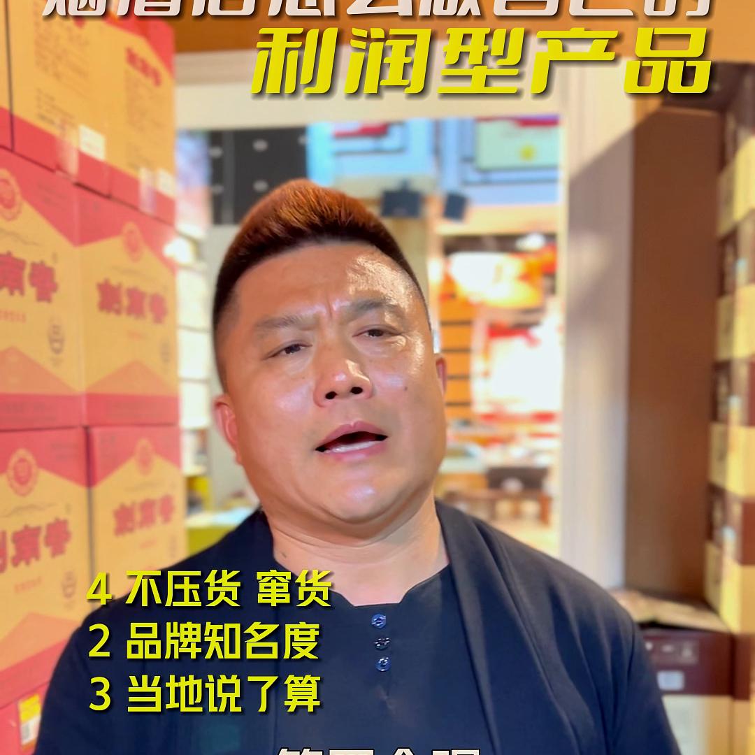 酒水店如何做营销,酒水行业怎么做大