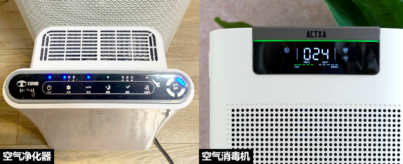 空气消毒机哪个值得入手,空气消毒机300元