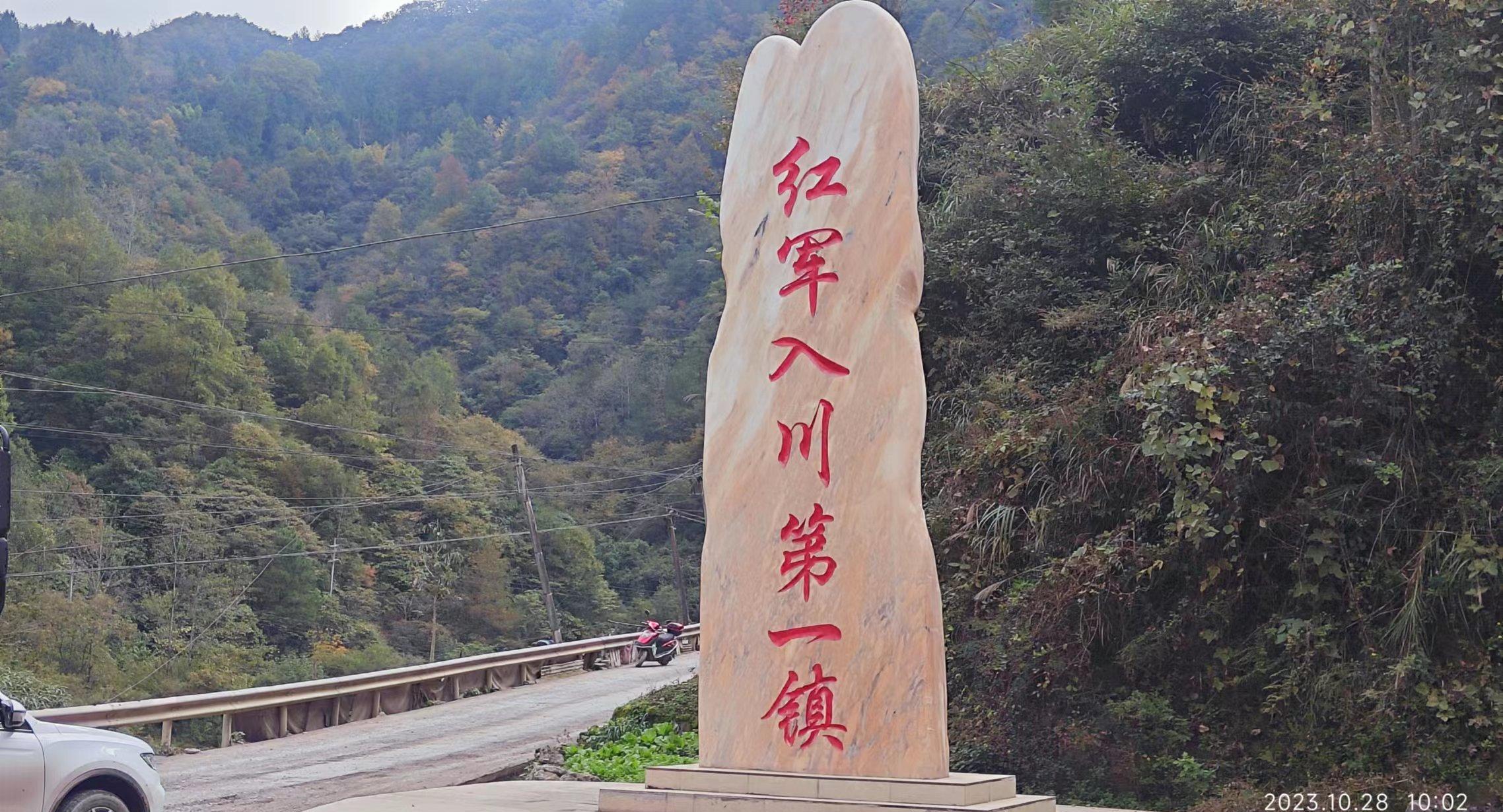 红叶如醉，光雾山等你来