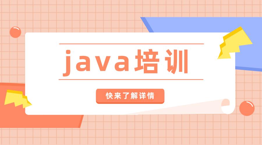 java编程开发培训,女生学编程可以找什么工作