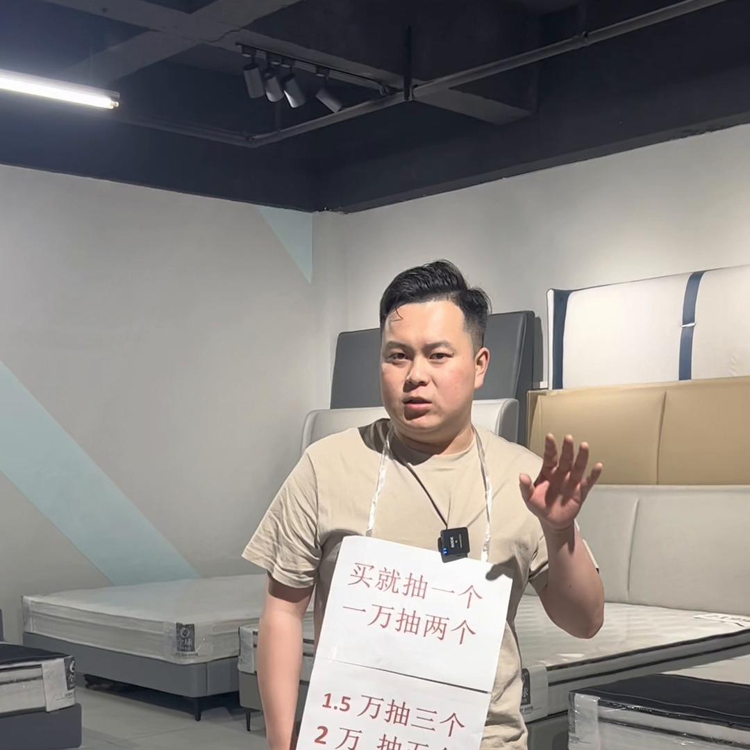 优惠+捡趴活+抽奖+送礼物……需要买家具的朋友赶快来...