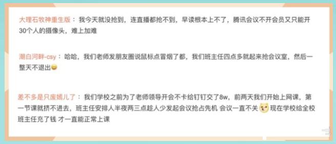 在钉钉上网课怎么免流,钉钉怎么最快抢课