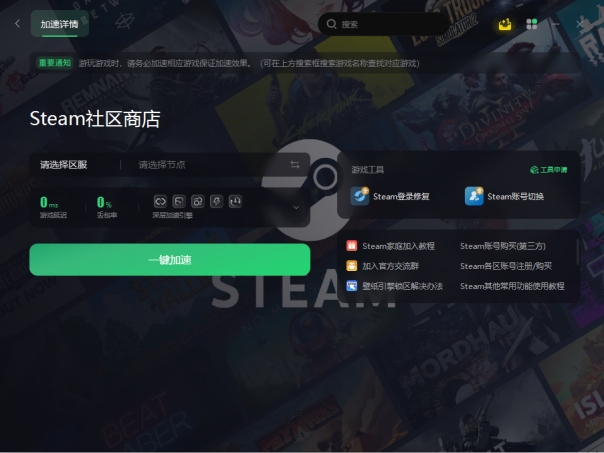 wallpaperengine壁纸引擎2.0.97,wallpaperengine官网下载