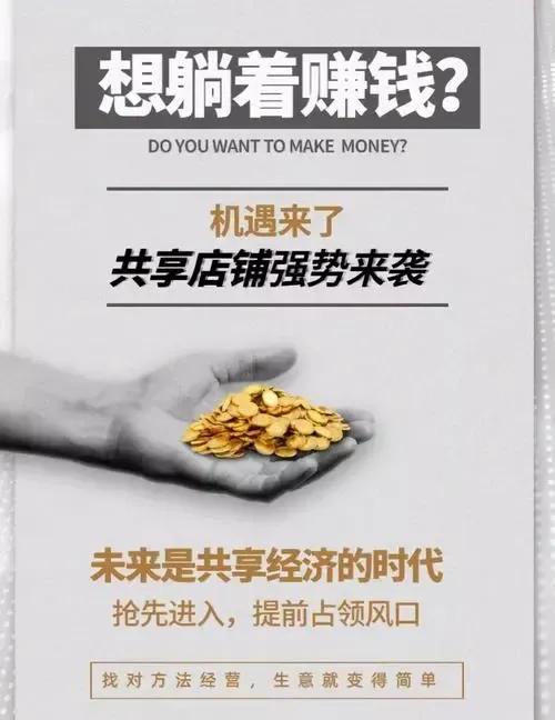 现在实体店的新模式有哪些,未来5年新型实体店趋势