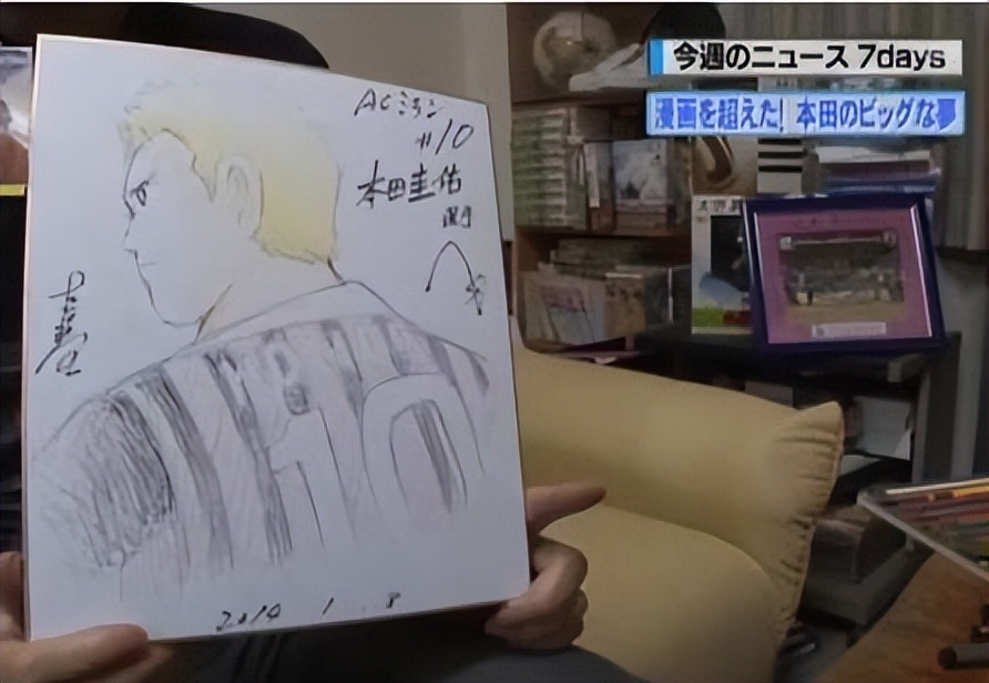 足球小将绘画本,足球小将作者画风