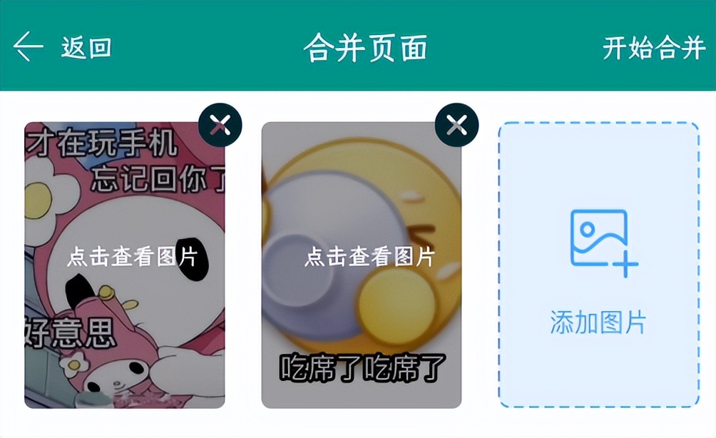 可以离线的免费ocr识图软件,照片ocr识别软件