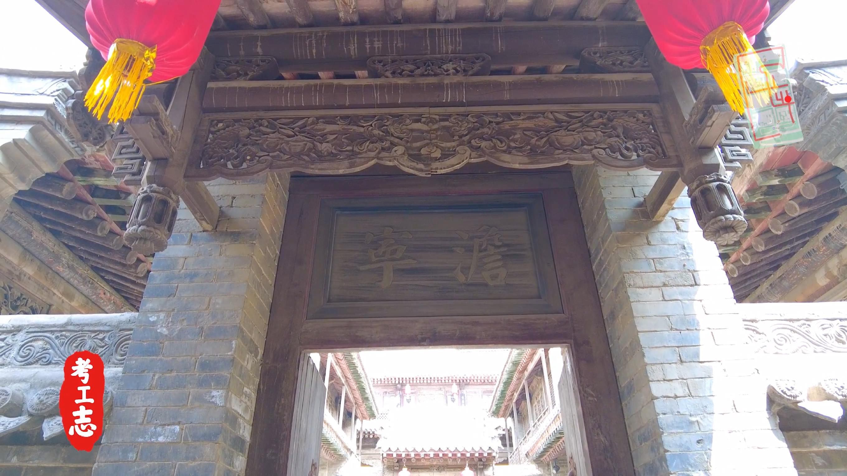 解读王家大院,王家大院从上往下看