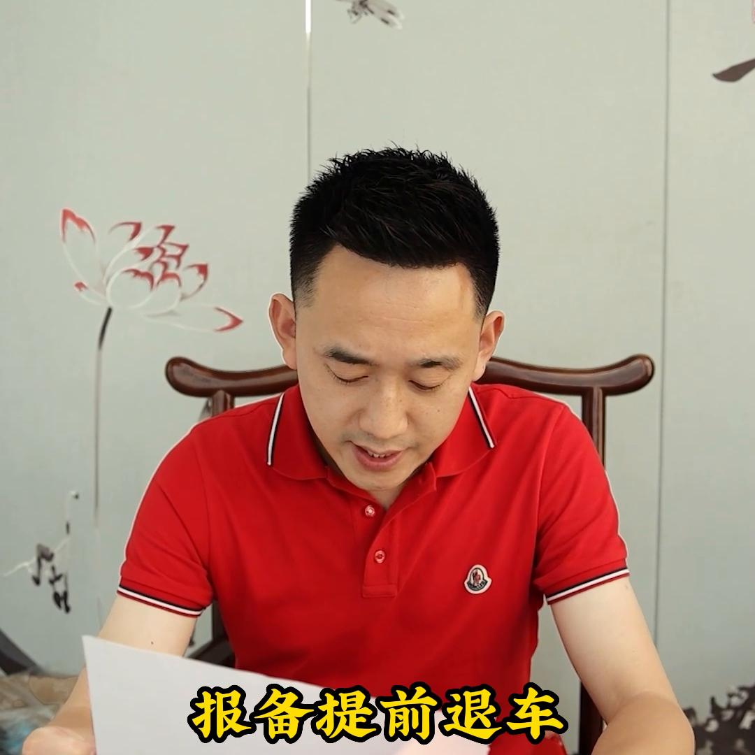 网约车司机自律,网约车司机守法教育