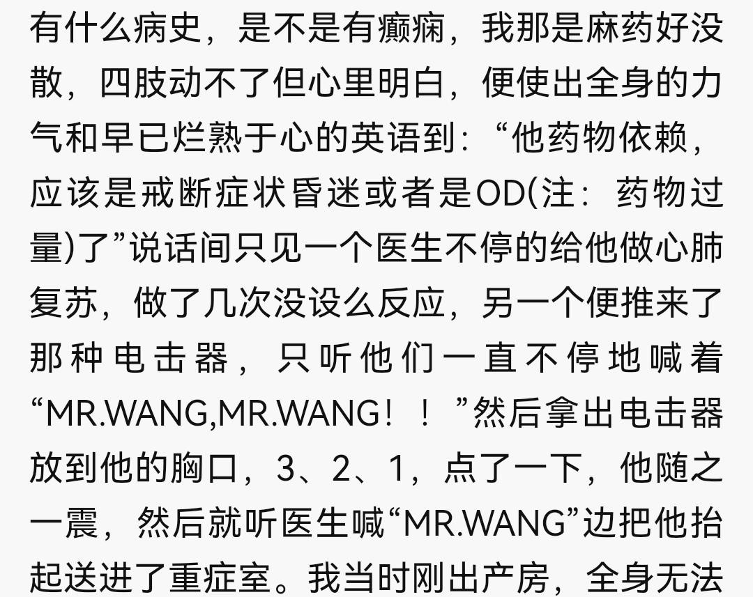 药物成瘾后遗症,药物成瘾的后遗症