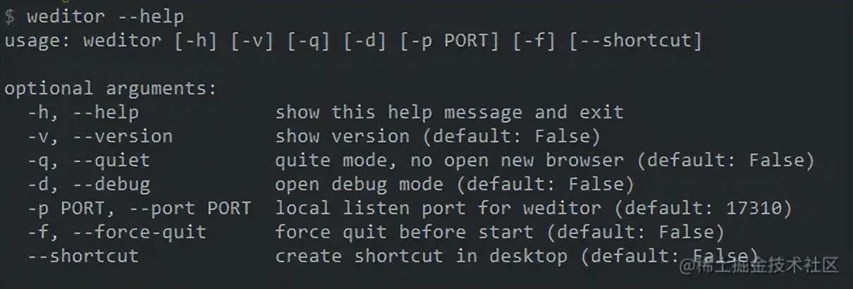 软件自动化测试入门教程,软件测试设计工具管理