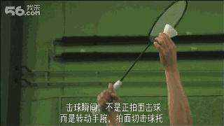 劈吊和劈杀用的是正手还是反手,正手劈吊劈杀慢动作分解