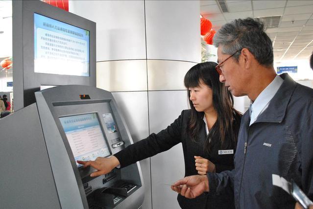 这4类人的社保无效,这五类人交的社保无效