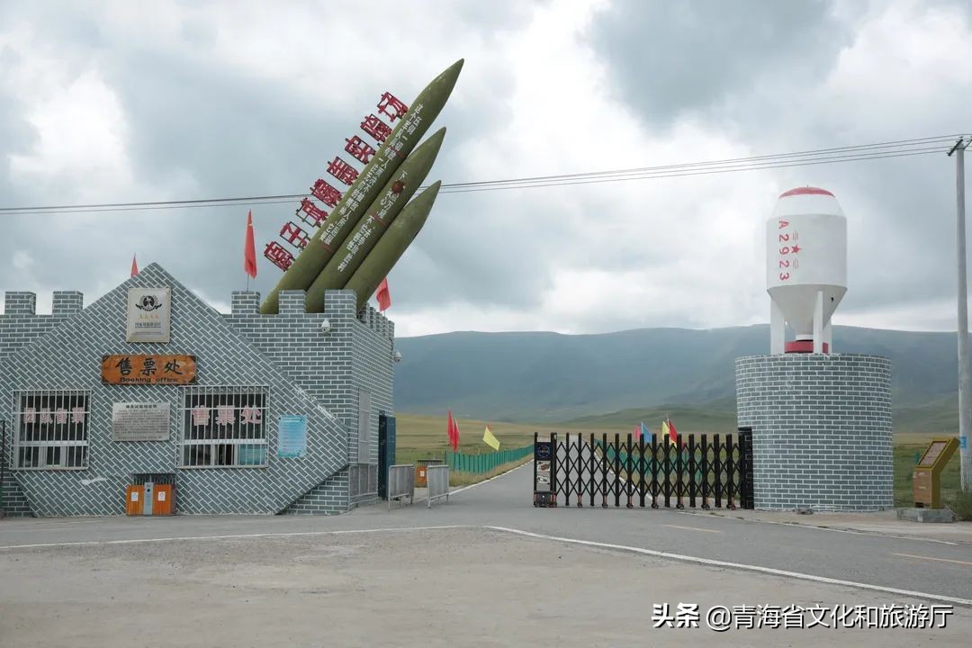 2017中国旅游日青海,2020中国旅游日青海美景等你来赏