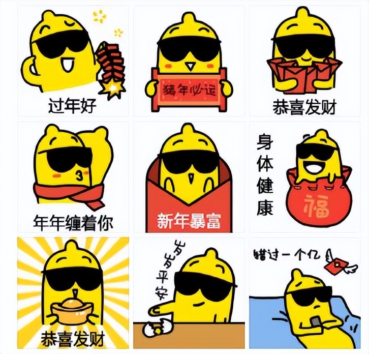 腾讯申请狗头表情版权,腾讯申请狗头表情包商标