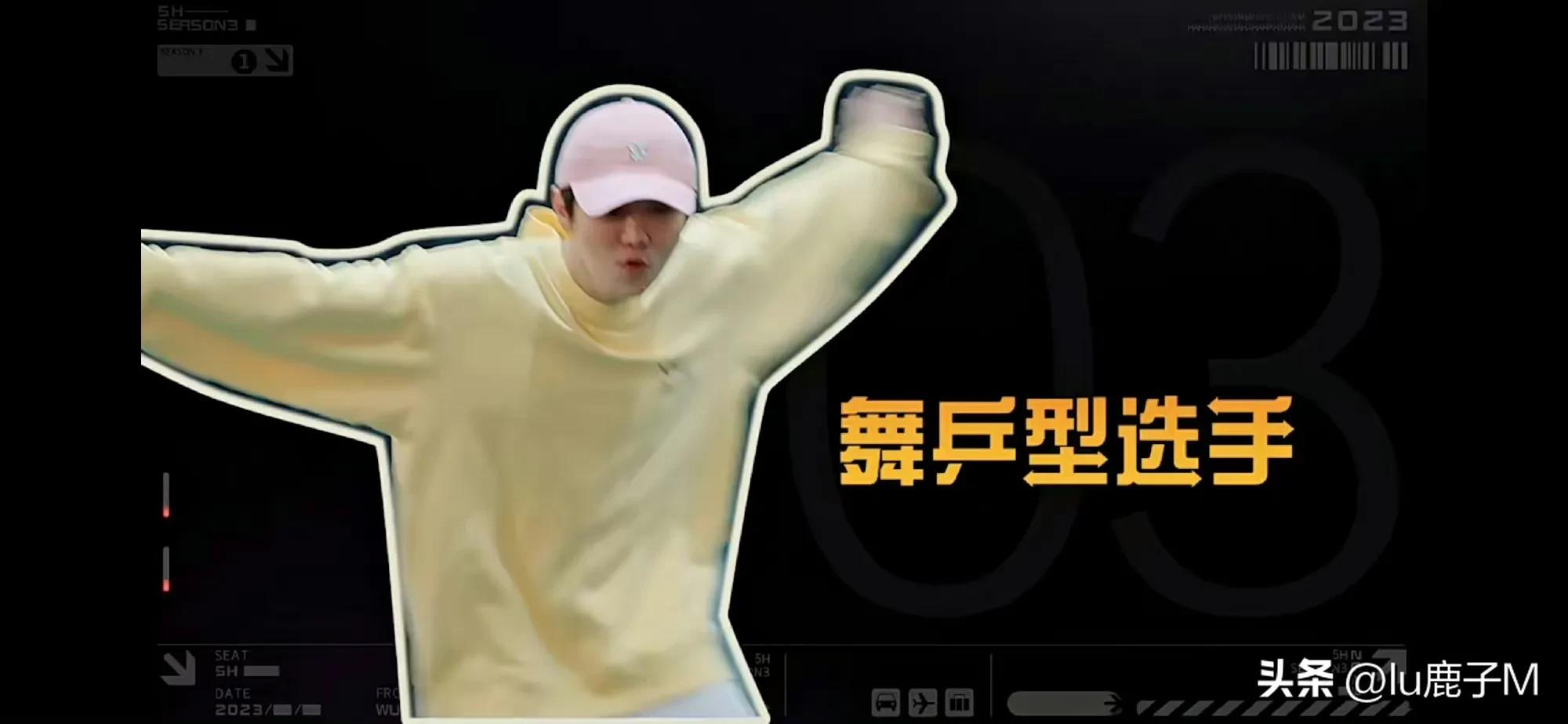 鹿晗打乒乓球综艺节目,鹿晗打台球完整版