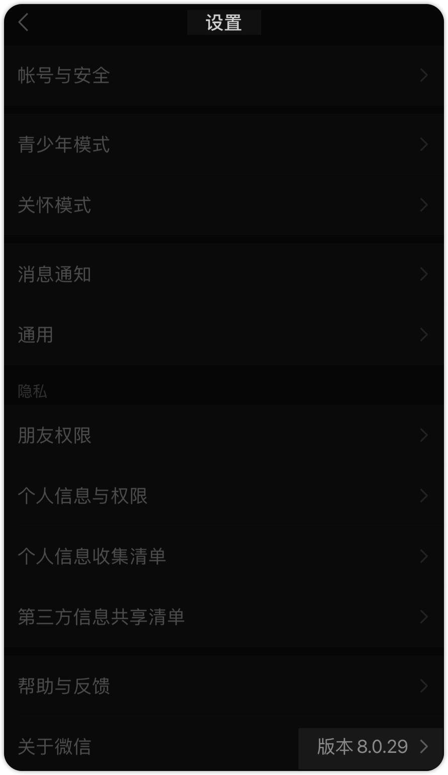 苹果手机微信网页怎么长截图,什么软件可以苹果手机微信长截图