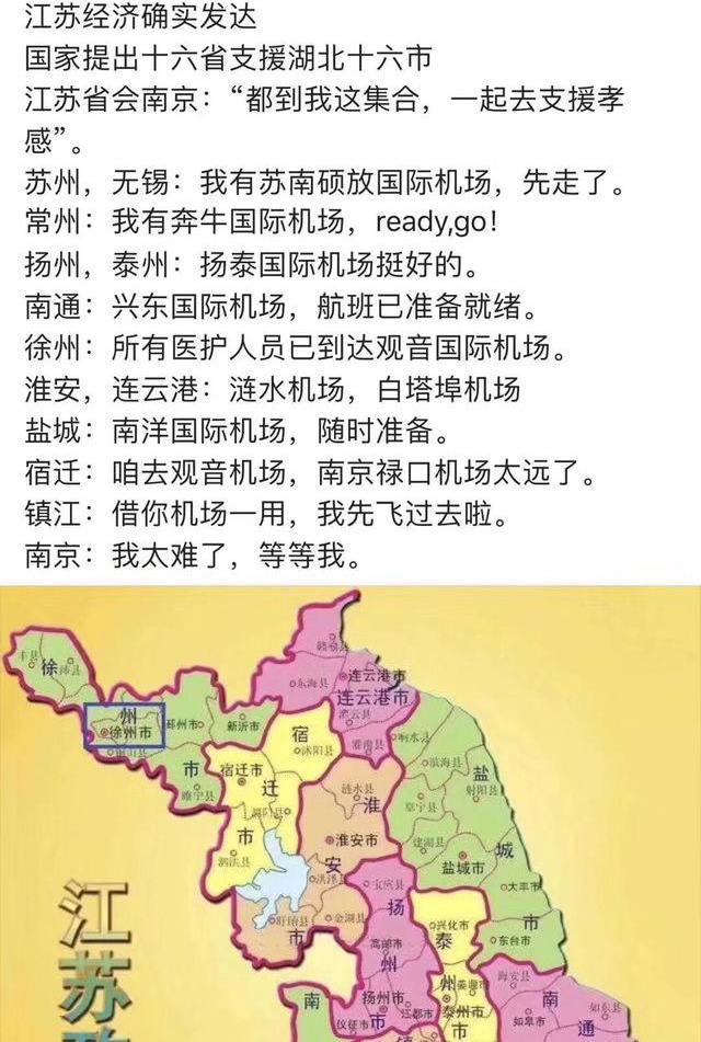 江苏高端制造业强不强,江苏省企业现状