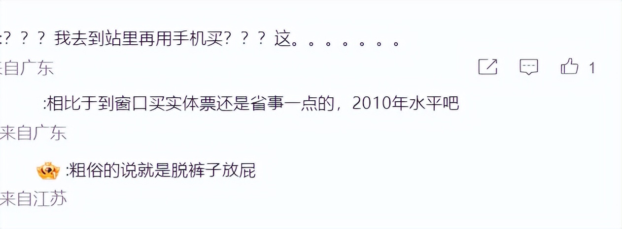 鍙扮豢濯掕皥澶ч檰楂橀搧,鍙版咕楂橀搧鍙板獟鐑