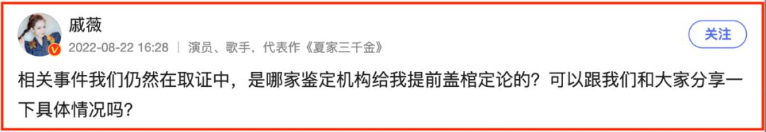 戚薇香水抵北京一套房完整视频,戚薇的香水真的能换一套房吗