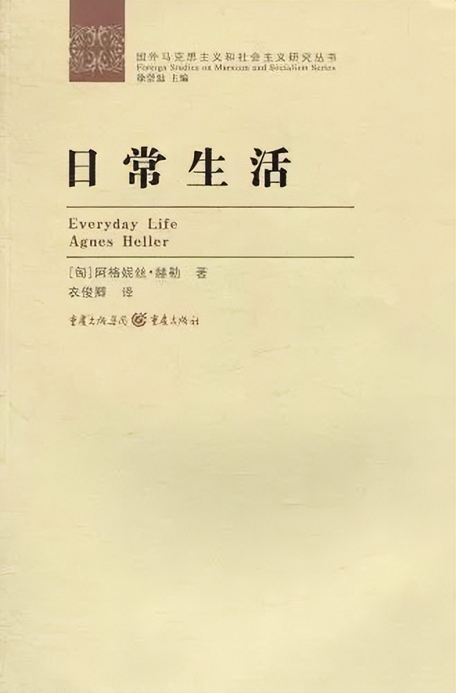 傅其林丨卢卡奇马克思主义美学的体系性建构