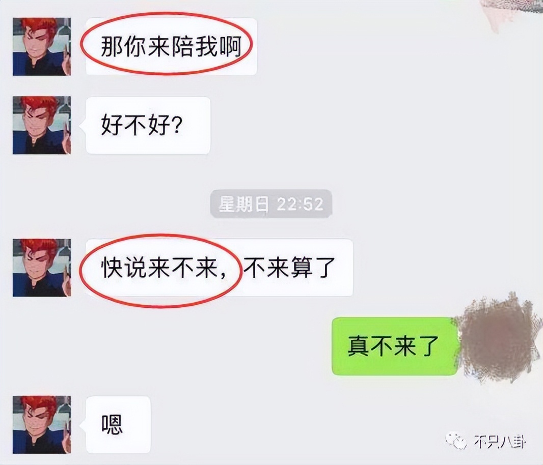 白鹿许凯绯闻什么时候的,许凯和周冬雨有绯闻吗