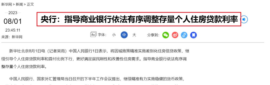 还是来了，万亿金融“帝国”崩塌前夜…