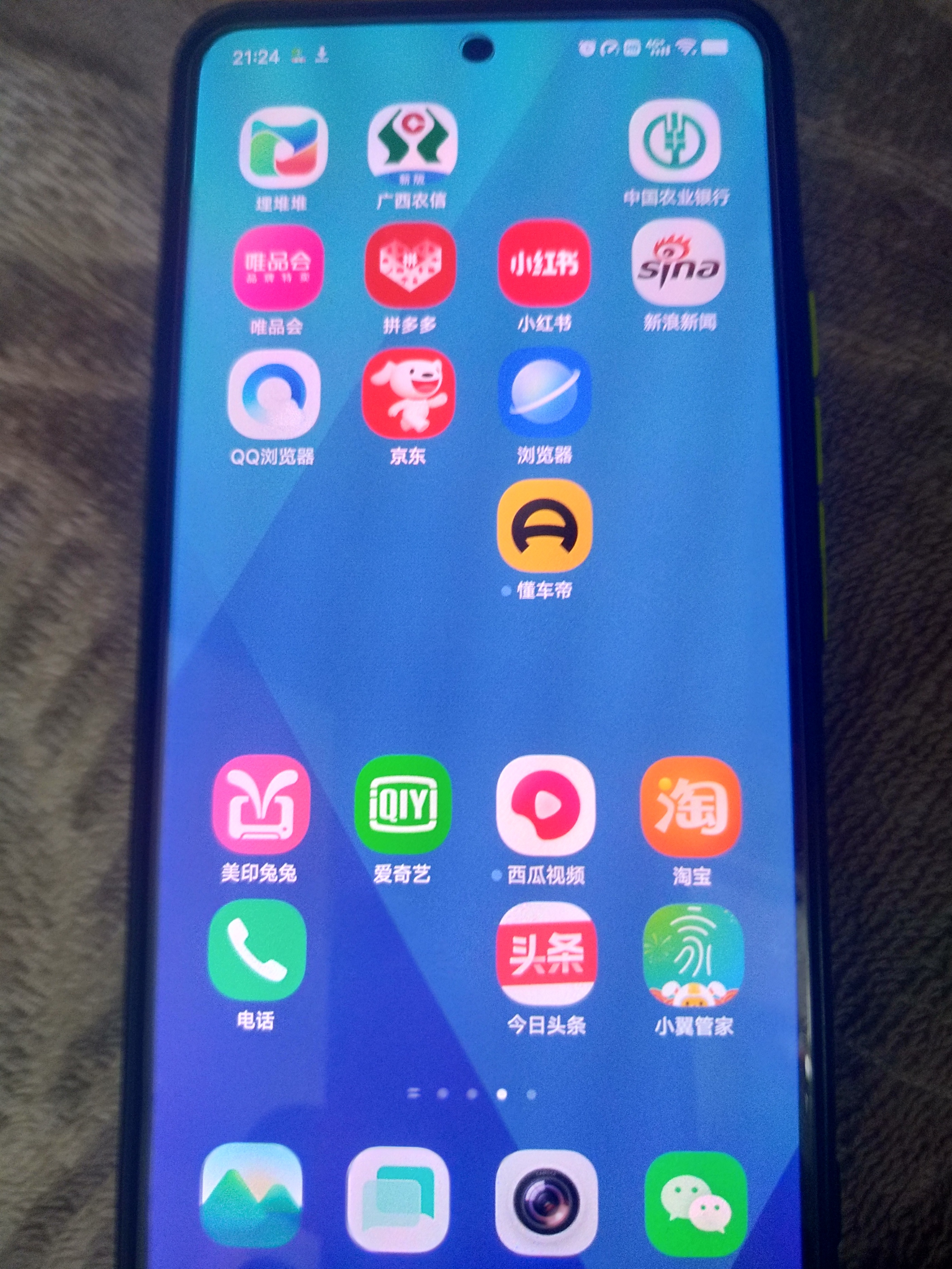 杩欐鎵嬫満鏄粈涔堢墝瀛愮殑,杩欐墜鏈轰粈涔堢墝瀛愬晩鑻辨枃