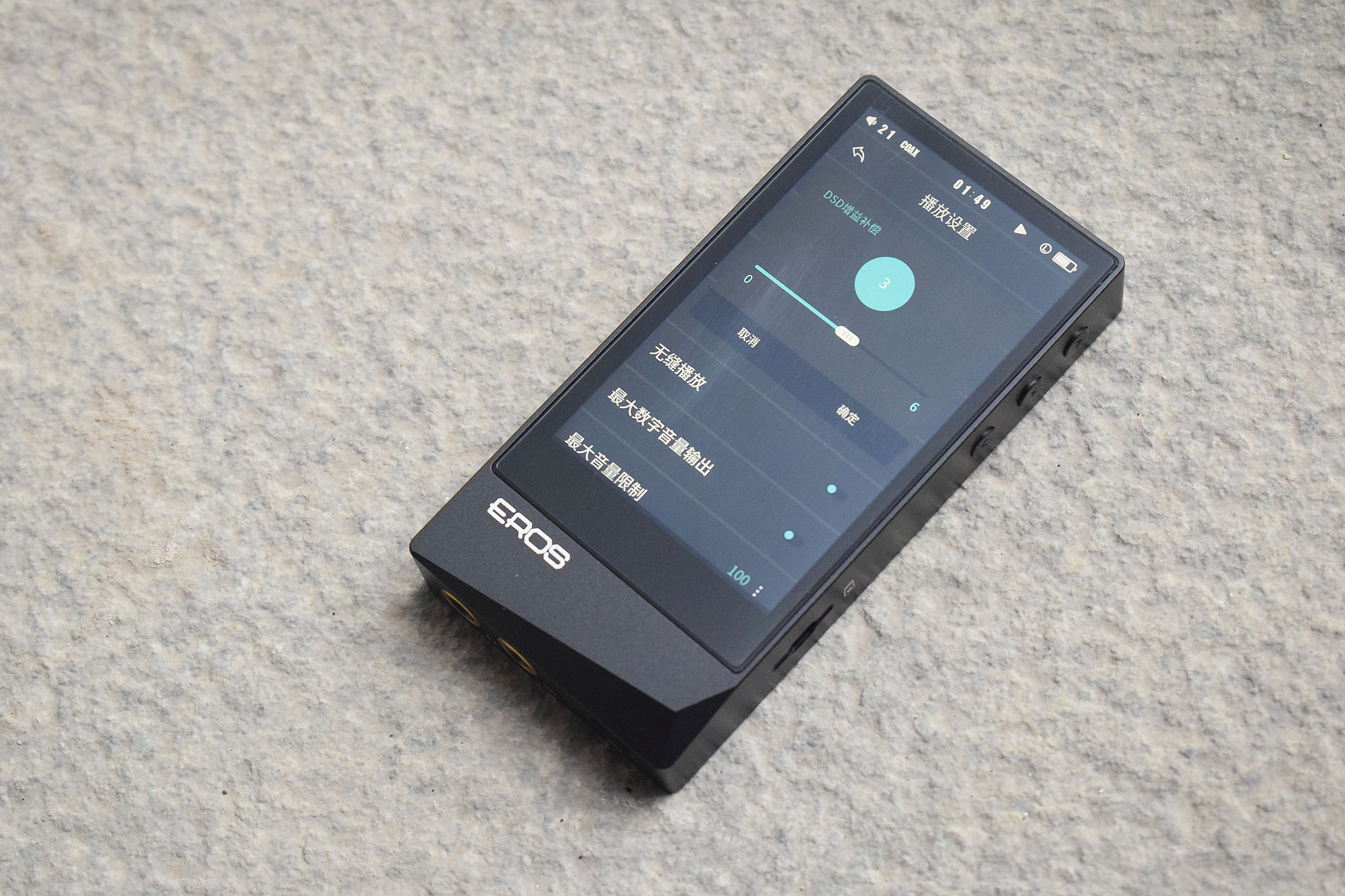 千元入门的合适选择！aigo爱悦诗EROSA音频*放播**器体验