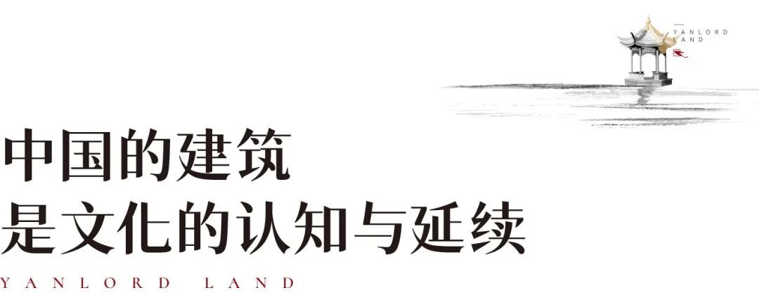仁恒棠颂江阴,李玮珉珠海华发院子